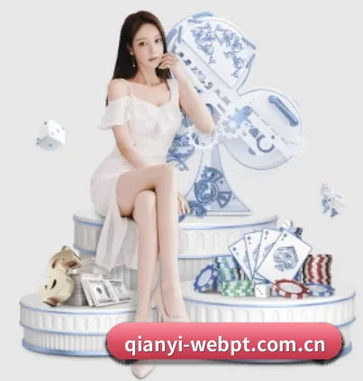 千亿体育官方平台网站 APP 界面